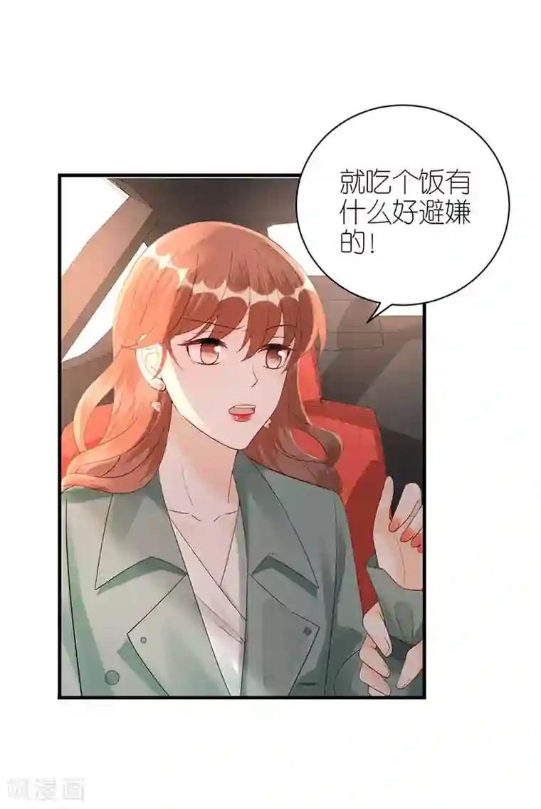 分手进度99第60话 宣示主权