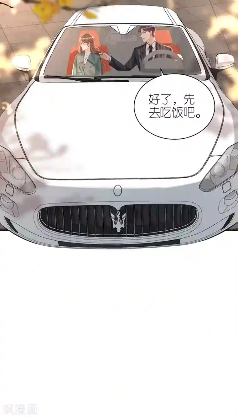 分手进度99第60话 宣示主权