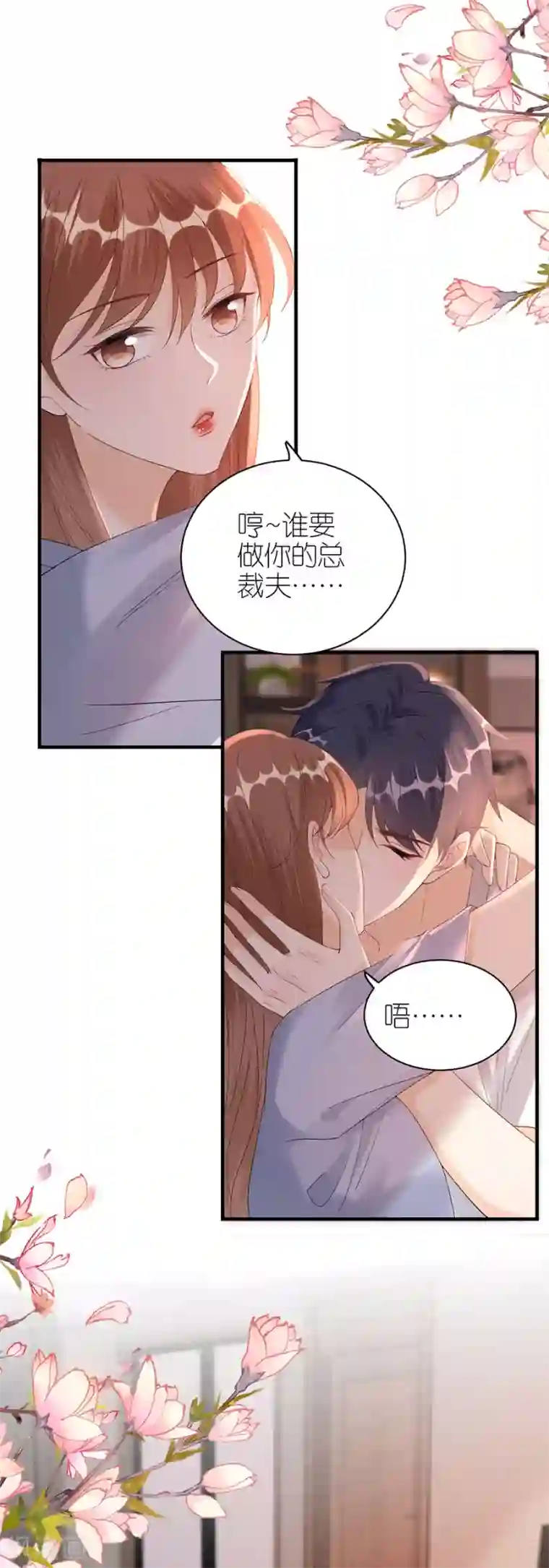 分手进度99第60话 宣示主权