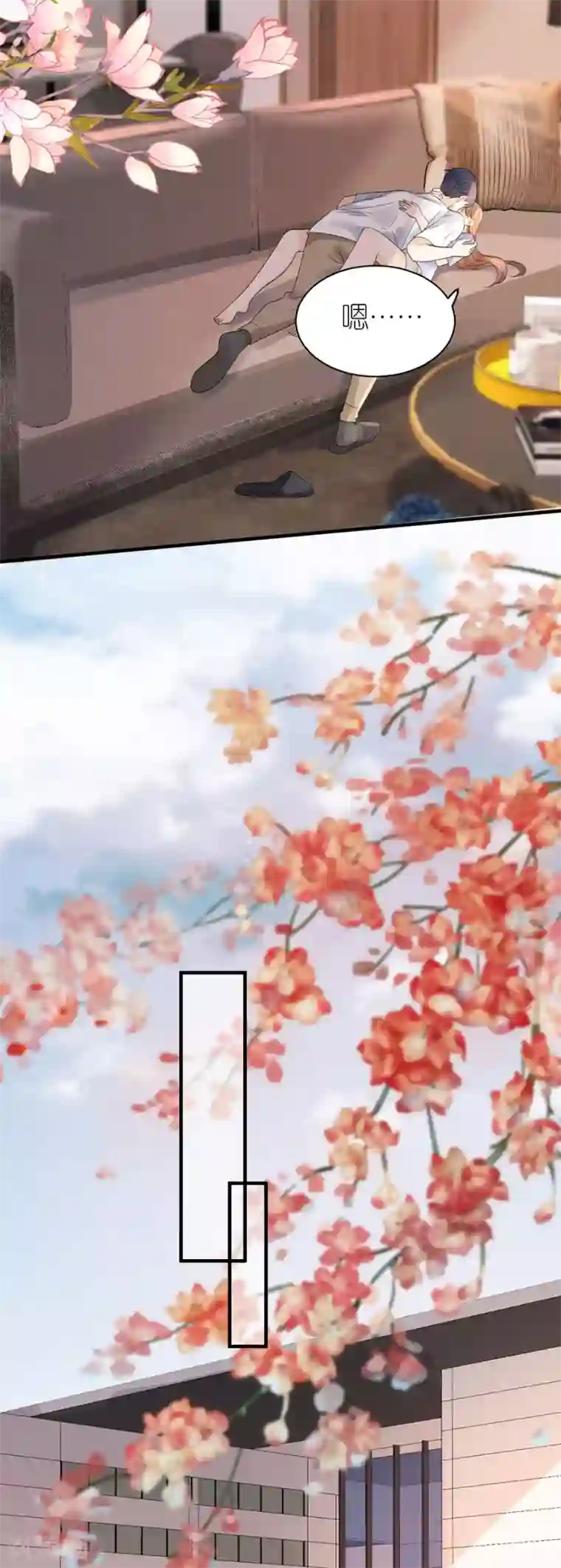 分手进度99第60话 宣示主权