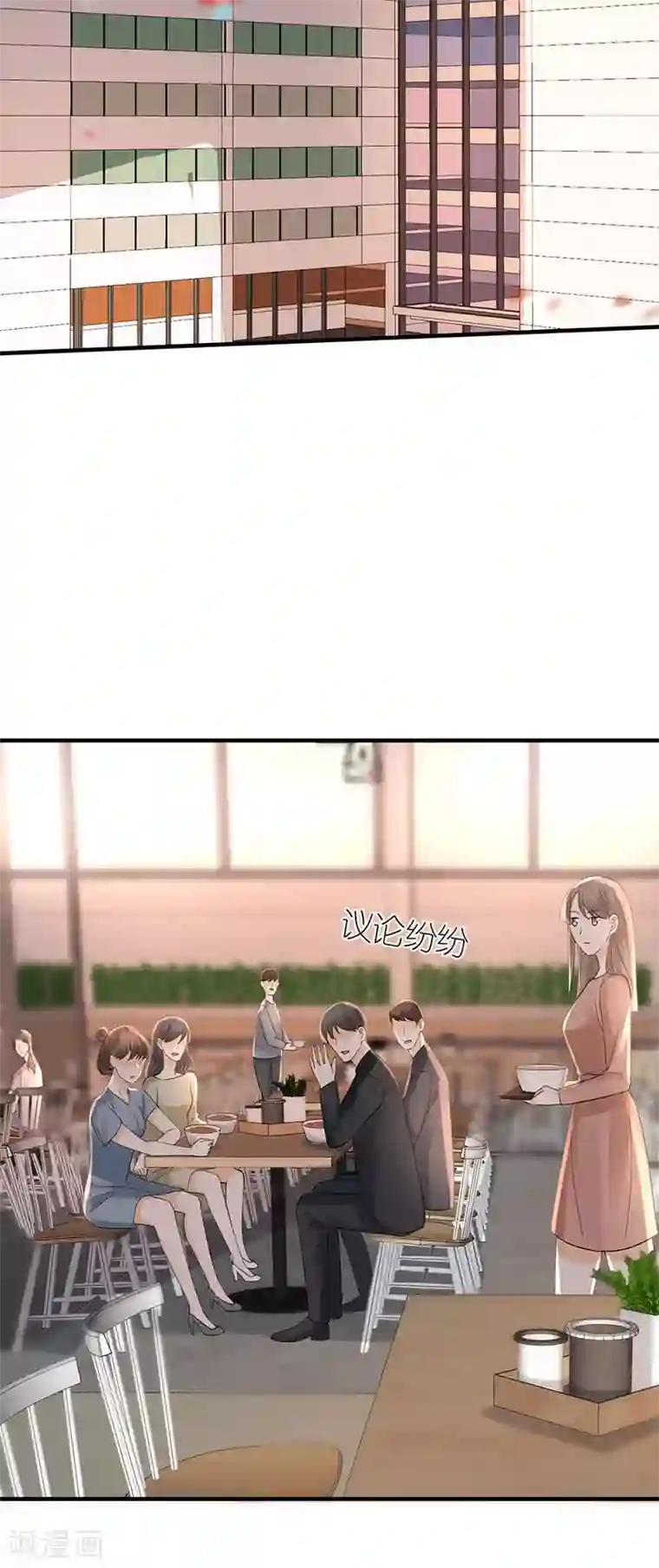 分手进度99第60话 宣示主权