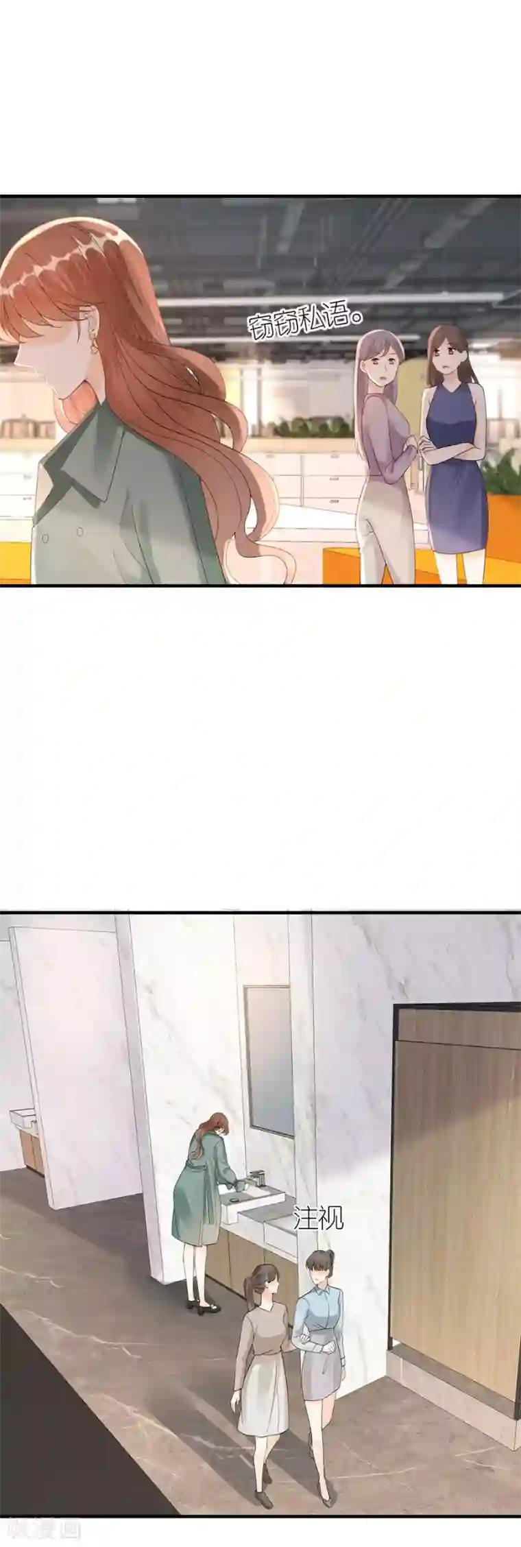 分手进度99第60话 宣示主权