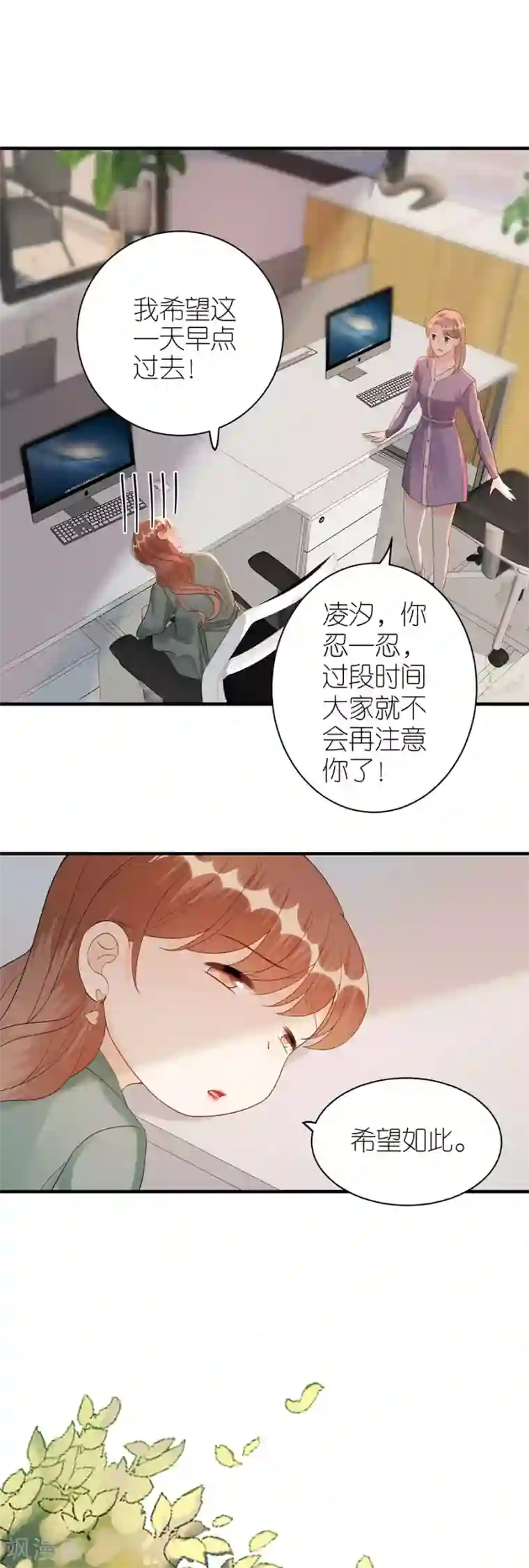 分手进度99第60话 宣示主权