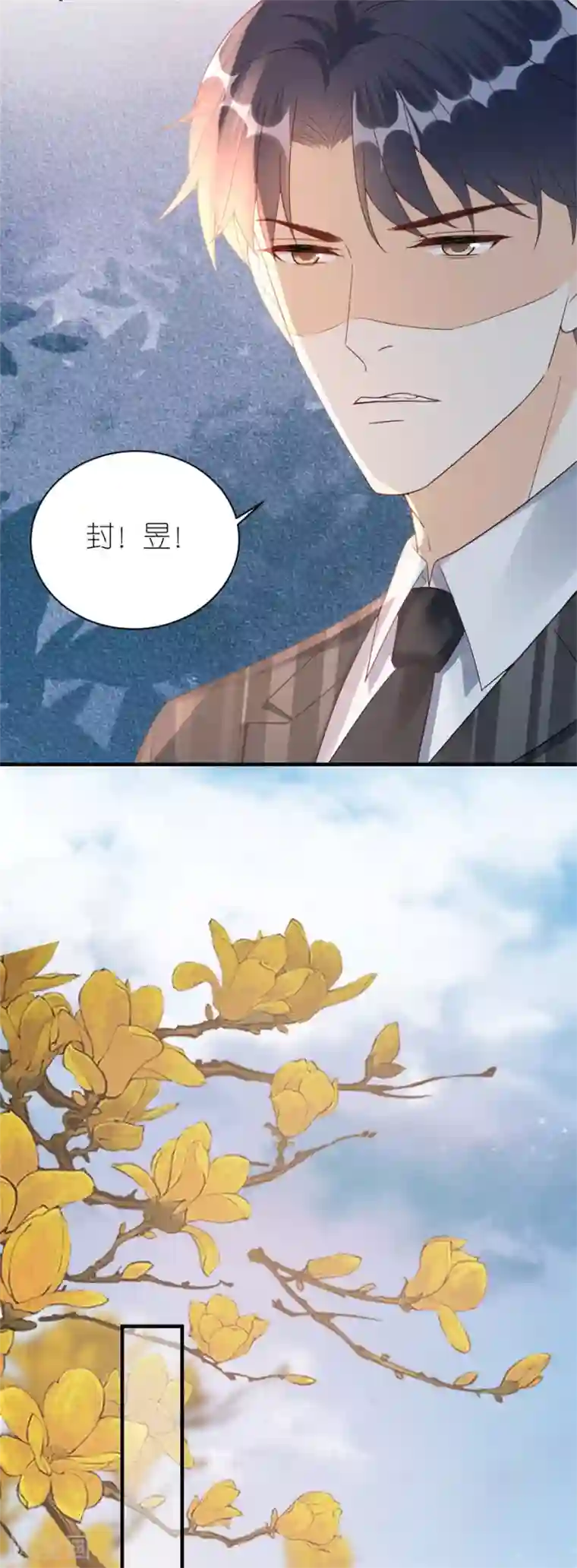 分手进度99第61话 打压