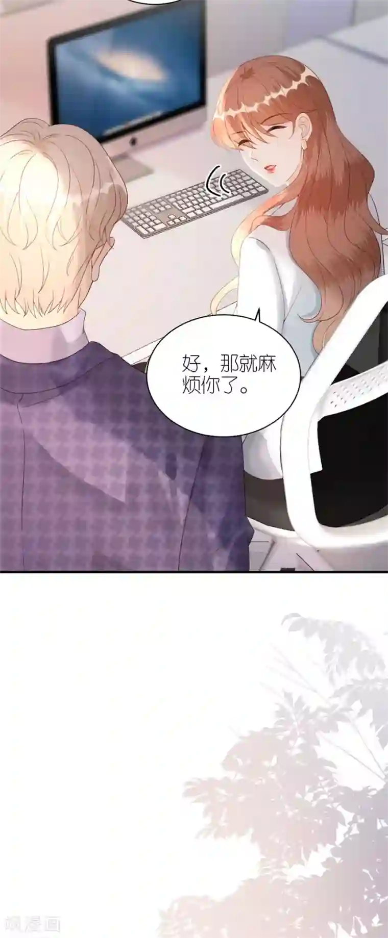 分手进度99第61话 打压