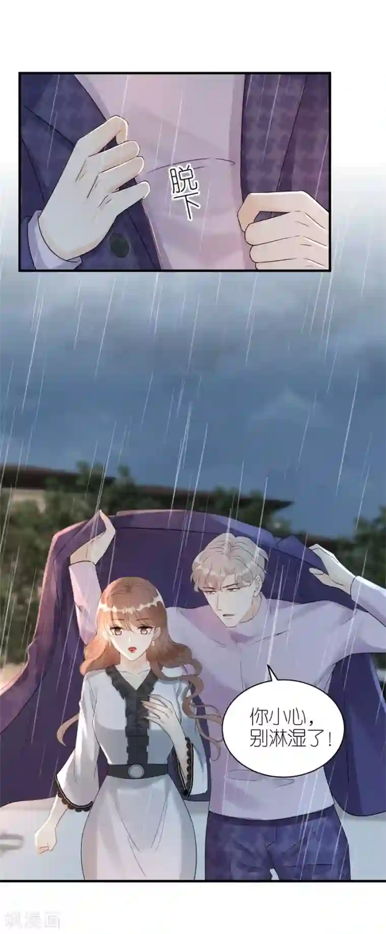 分手进度99第61话 打压