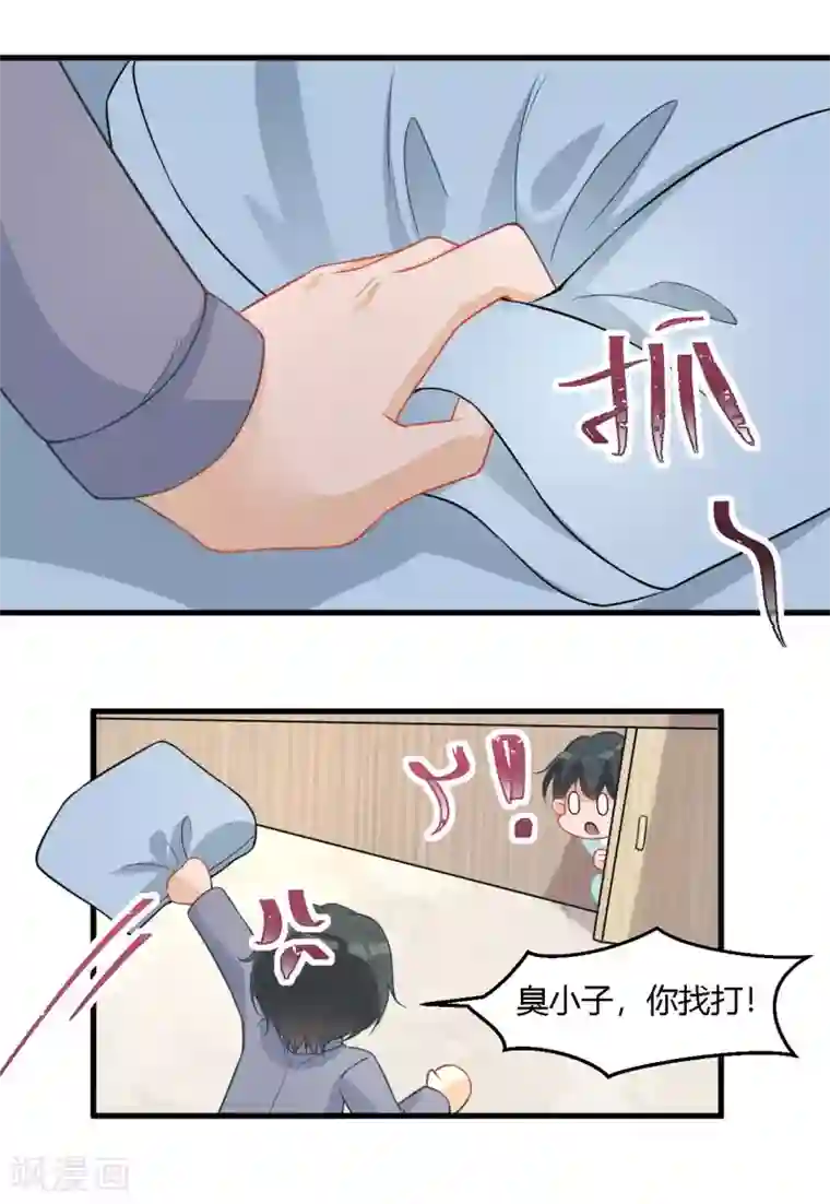 萌宝好甜第37话 小样，跟我斗？