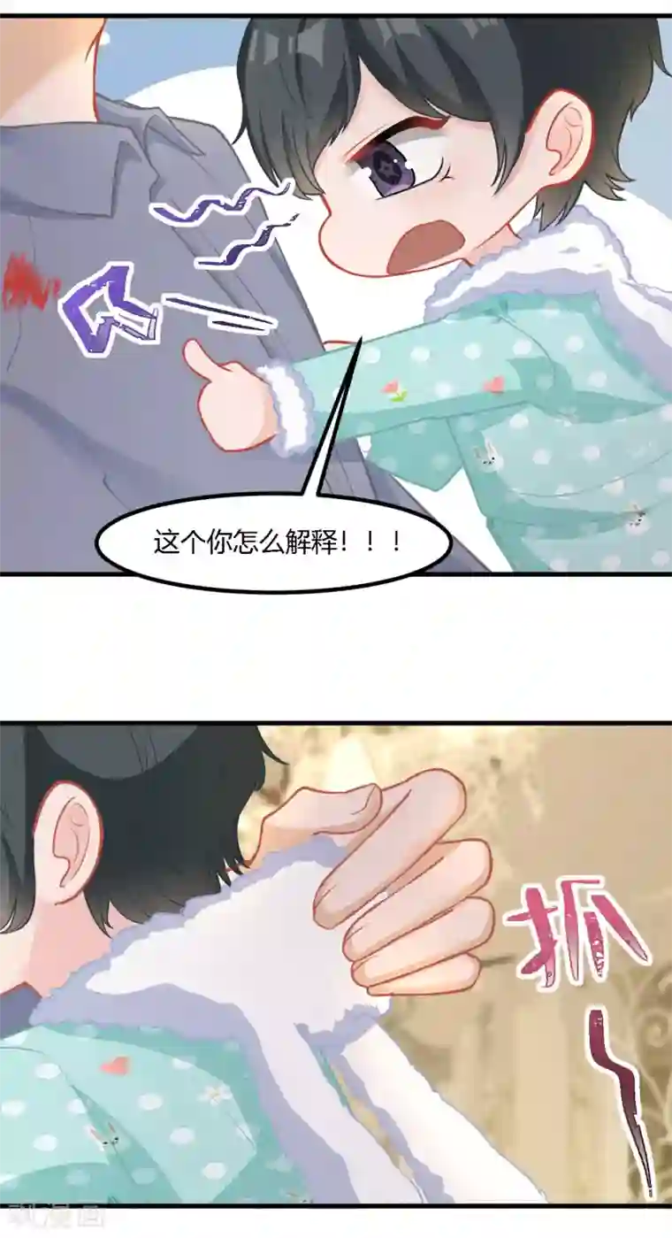 萌宝好甜第37话 小样，跟我斗？