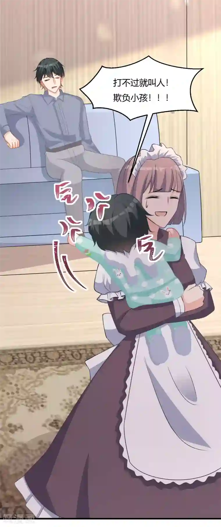 萌宝好甜第37话 小样，跟我斗？