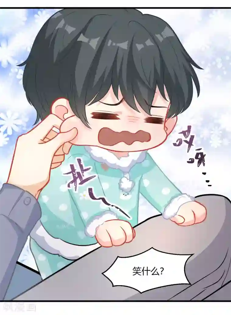 萌宝好甜第37话 小样，跟我斗？