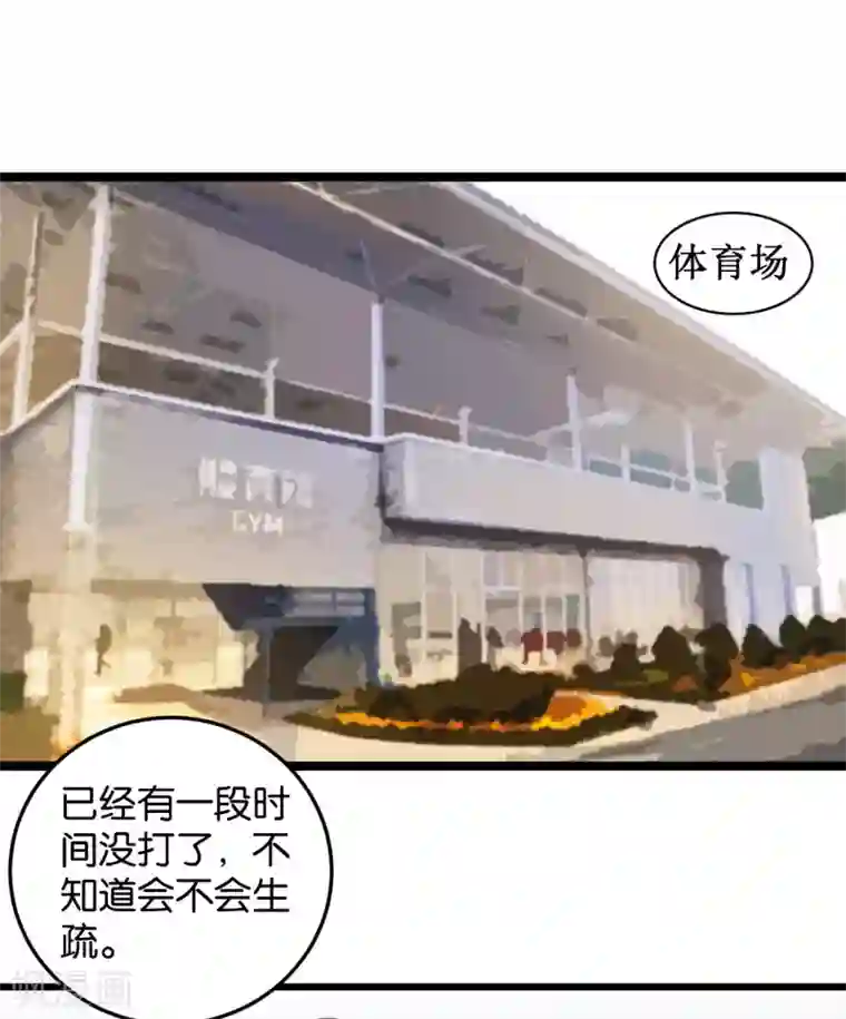 豪门盛宠第28话 默契