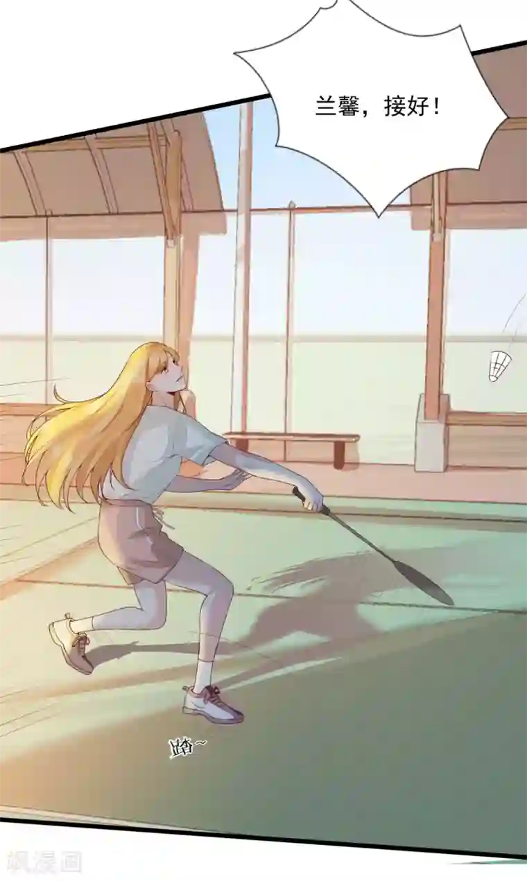 豪门盛宠第28话 默契