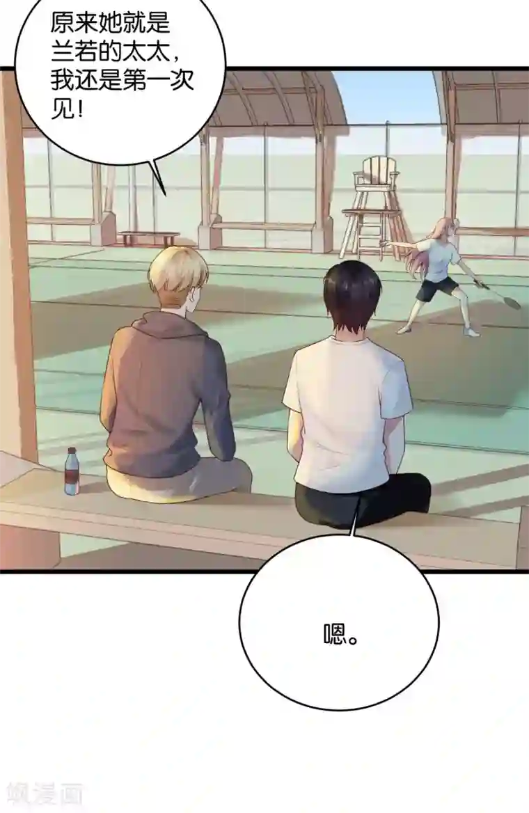 豪门盛宠第28话 默契