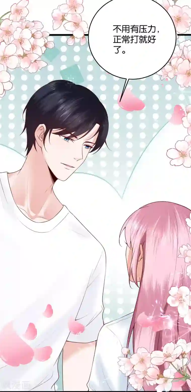 豪门盛宠第28话 默契