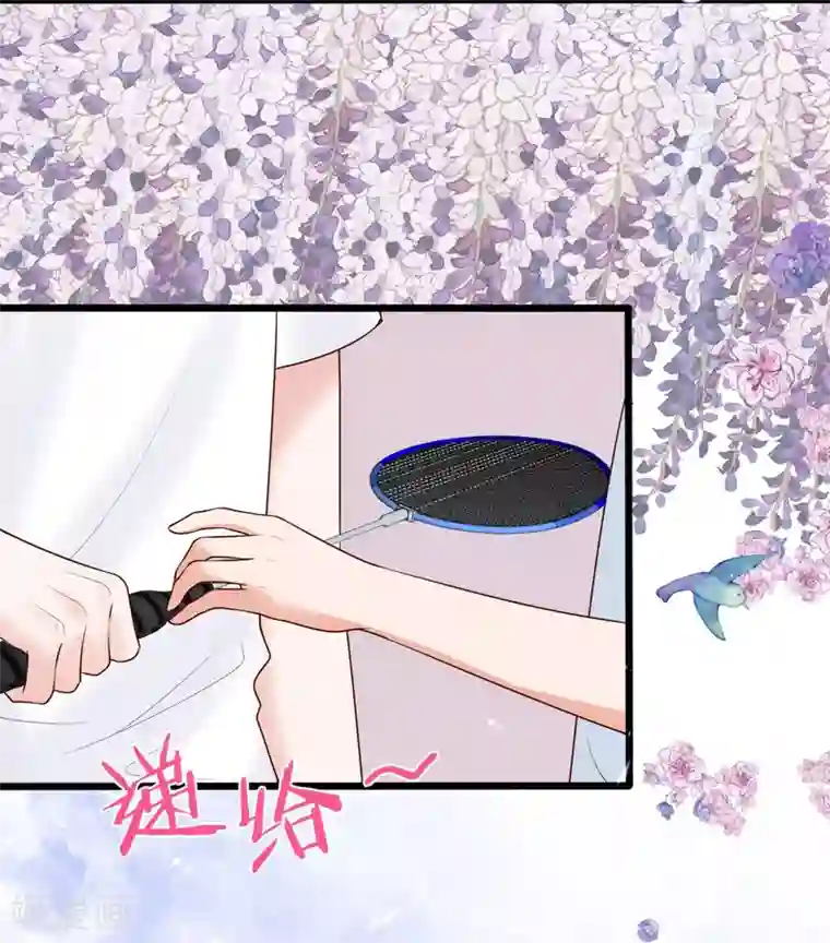 豪门盛宠第28话 默契