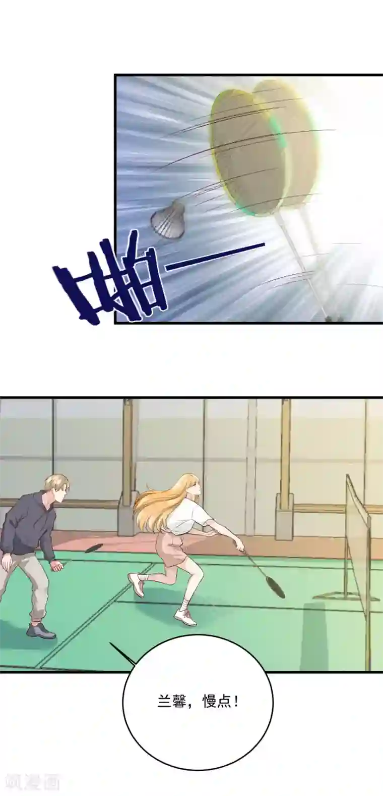 豪门盛宠第28话 默契