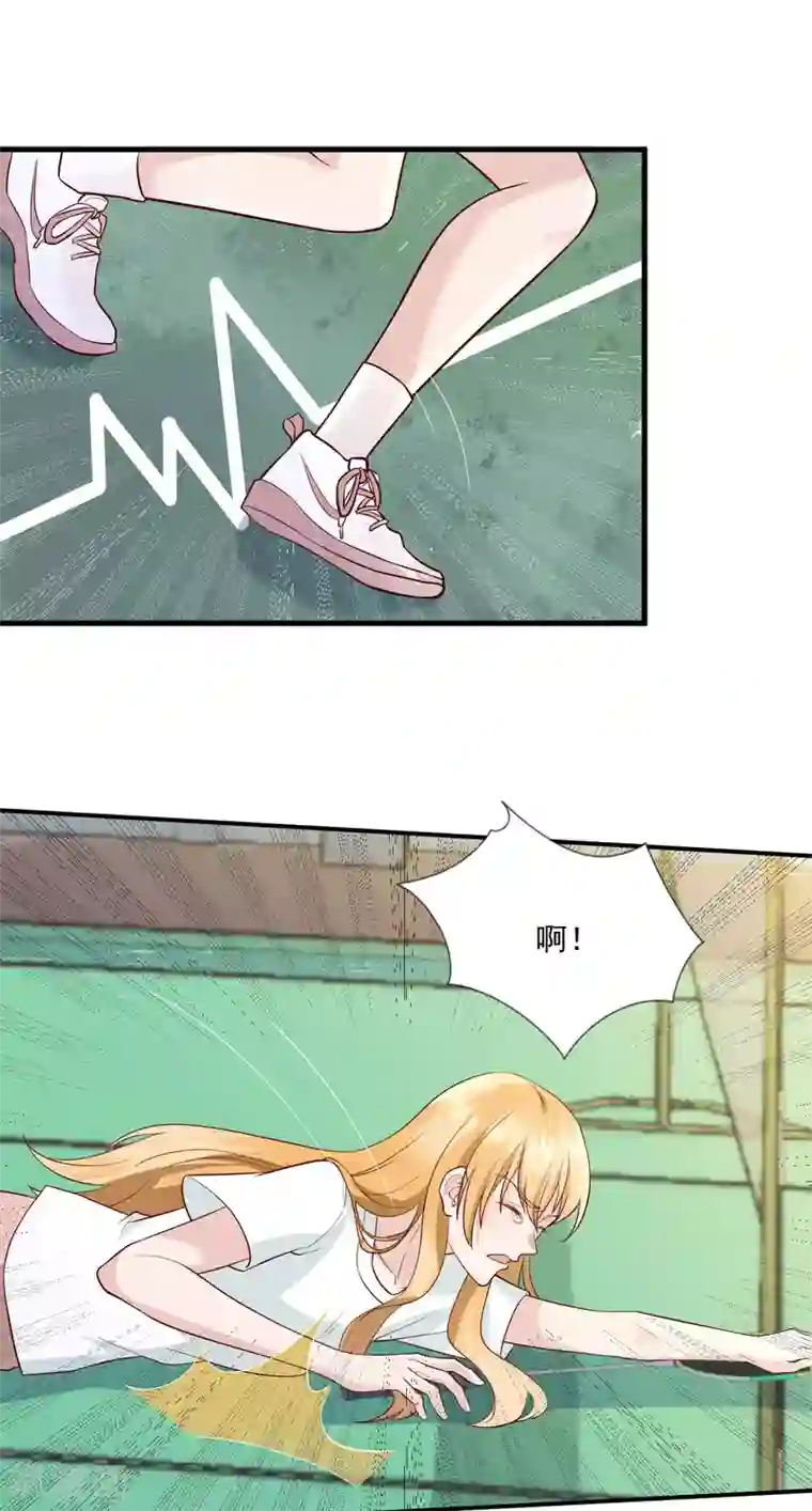 豪门盛宠第28话 默契