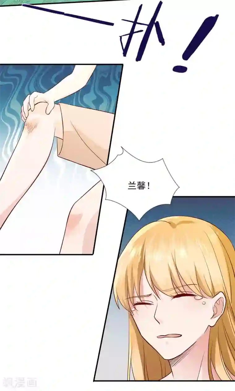 豪门盛宠第28话 默契