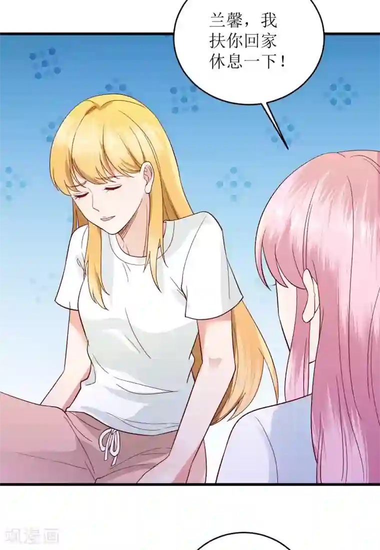 豪门盛宠第28话 默契