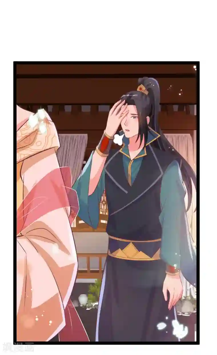 将军在上：穿越萌妃要逆袭第39话 系统处罚