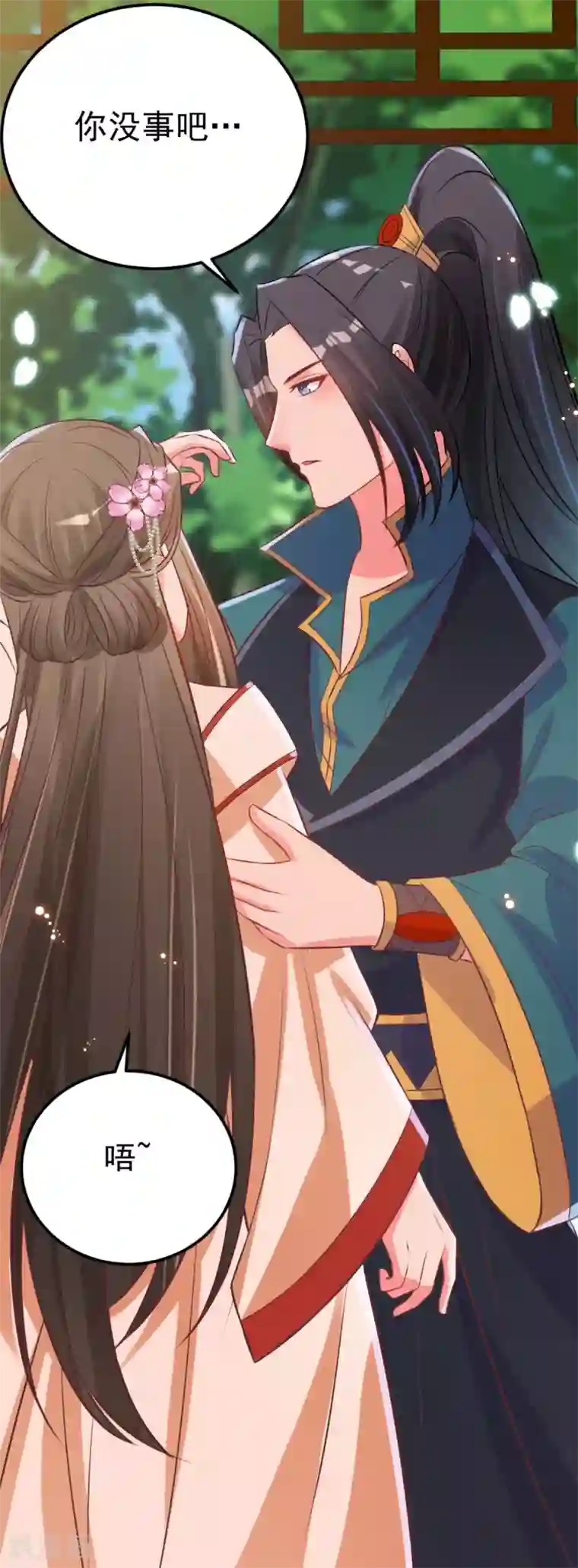 将军在上：穿越萌妃要逆袭第40话 顶级绿茶