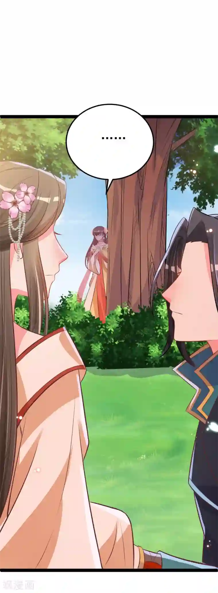 将军在上：穿越萌妃要逆袭第40话 顶级绿茶