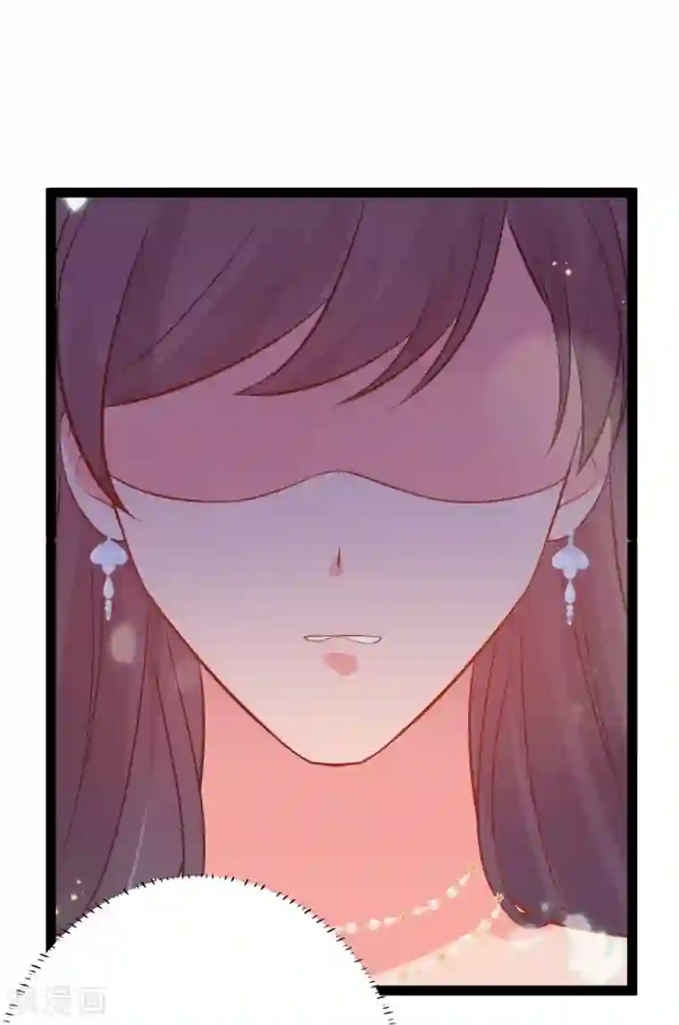 将军在上：穿越萌妃要逆袭第40话 顶级绿茶