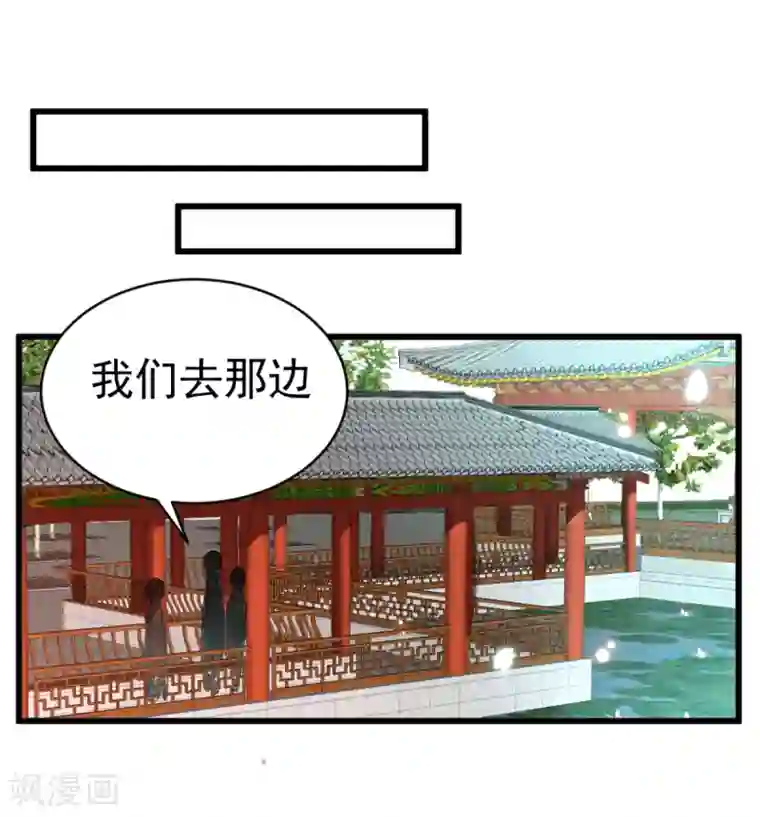 将军在上：穿越萌妃要逆袭第40话 顶级绿茶