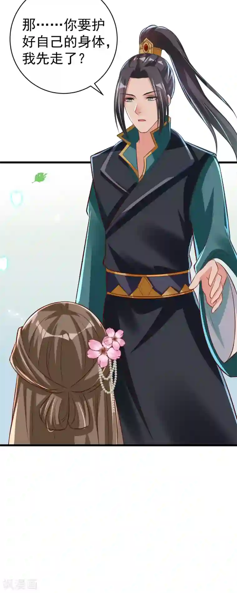 将军在上：穿越萌妃要逆袭第40话 顶级绿茶