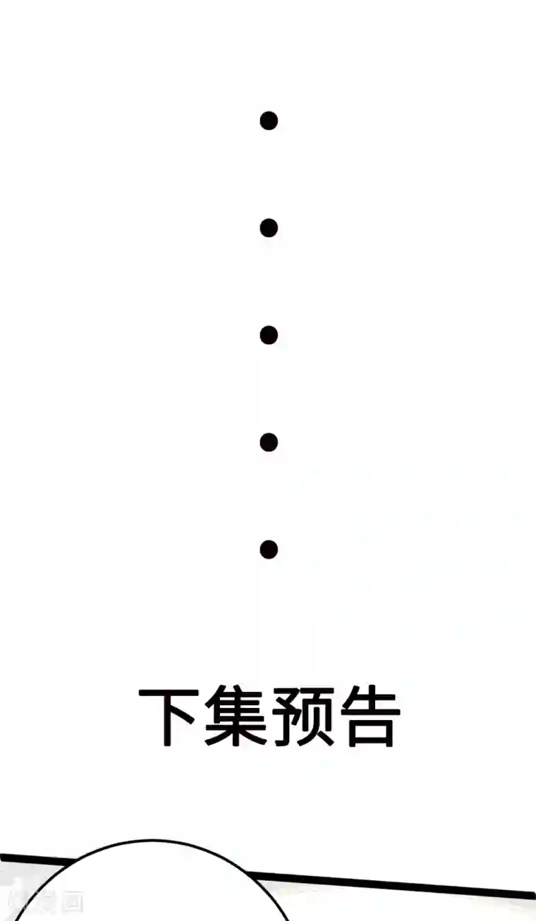 将军在上：穿越萌妃要逆袭第40话 顶级绿茶