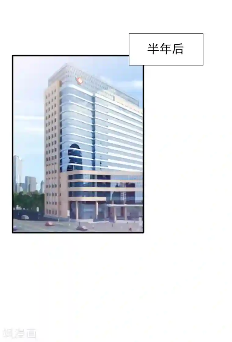 与总裁的一千零一夜最终话 我相信你