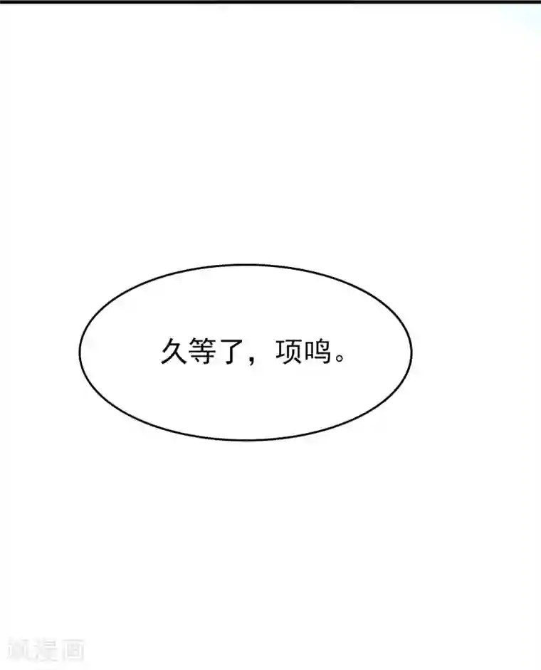 与总裁的一千零一夜最终话 我相信你