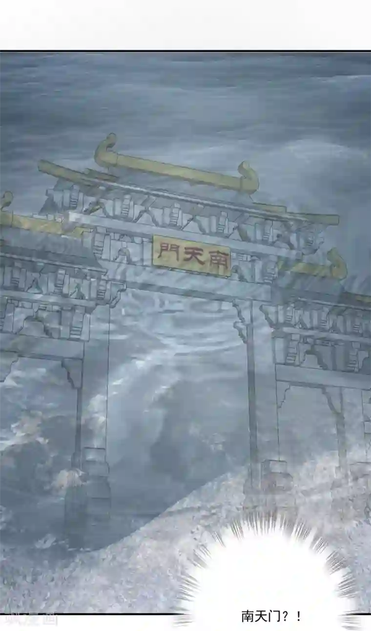 冷邪冥王的心尖宠第38话 前往天界