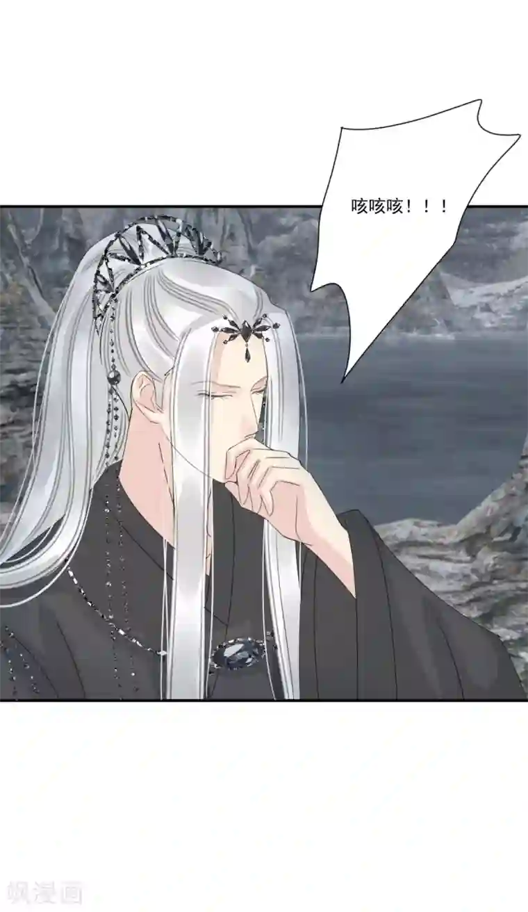 冷邪冥王的心尖宠第38话 前往天界