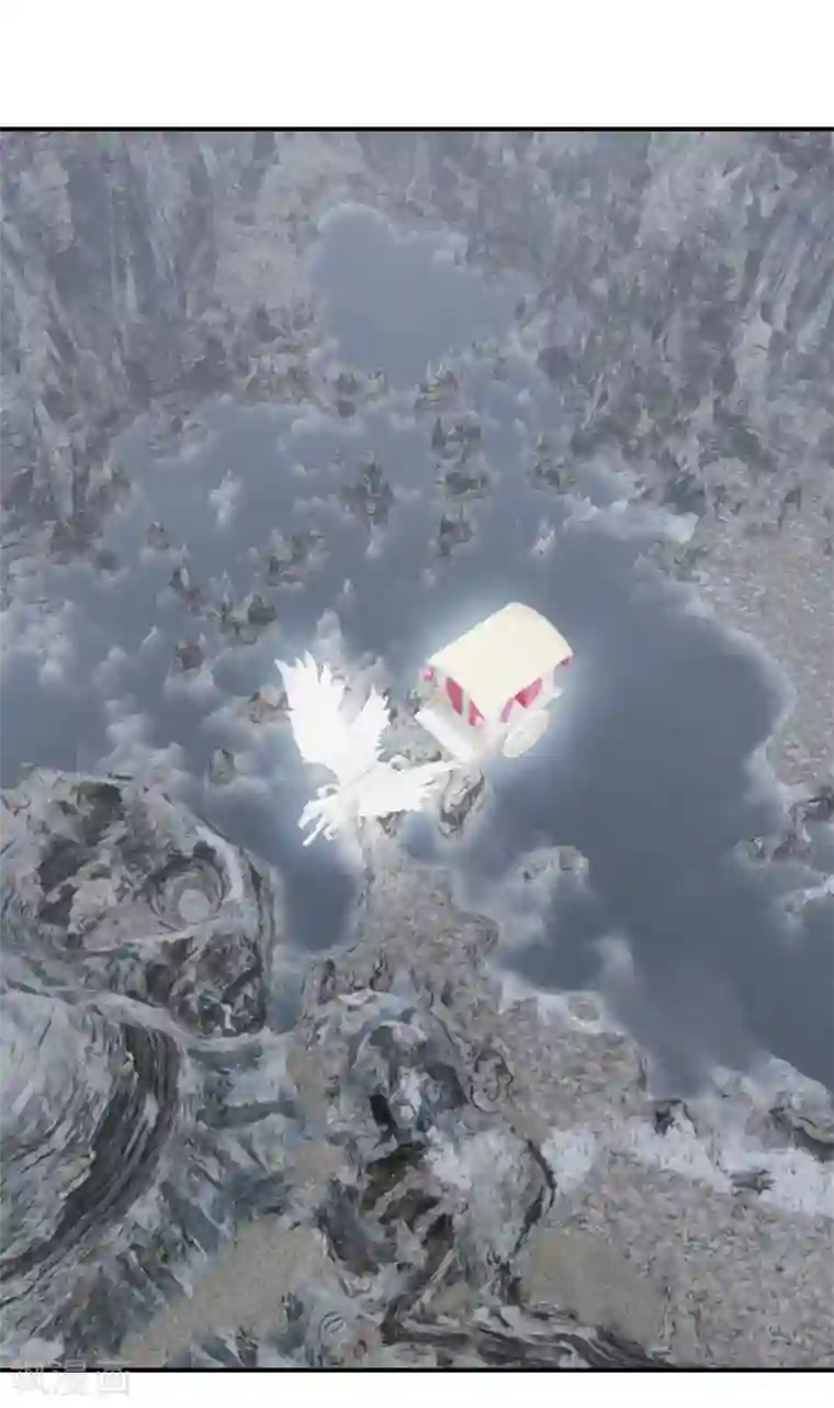 冷邪冥王的心尖宠第38话 前往天界