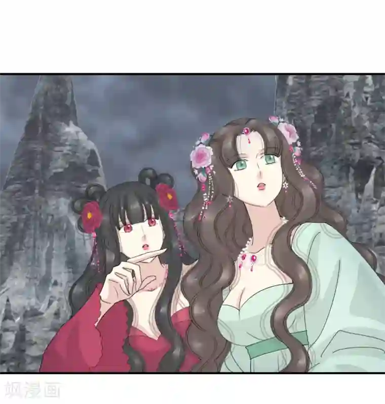 冷邪冥王的心尖宠第38话 前往天界