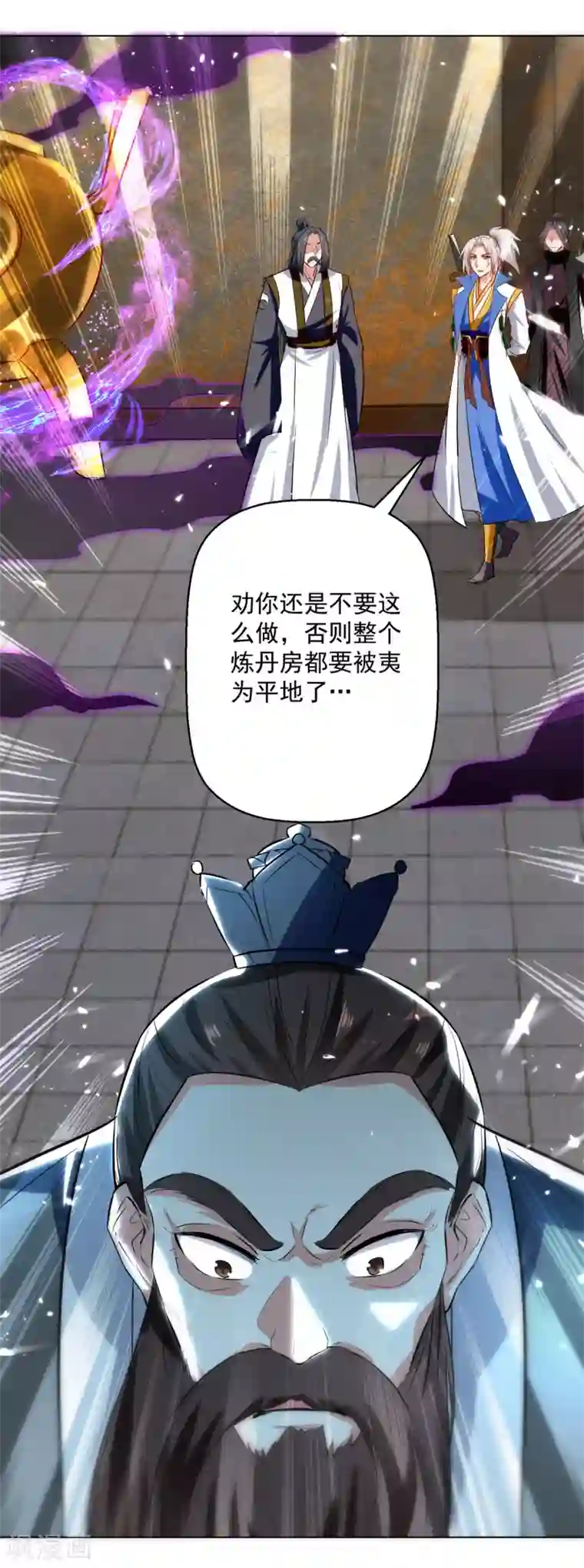 凌天神帝第161话 入丹器堂