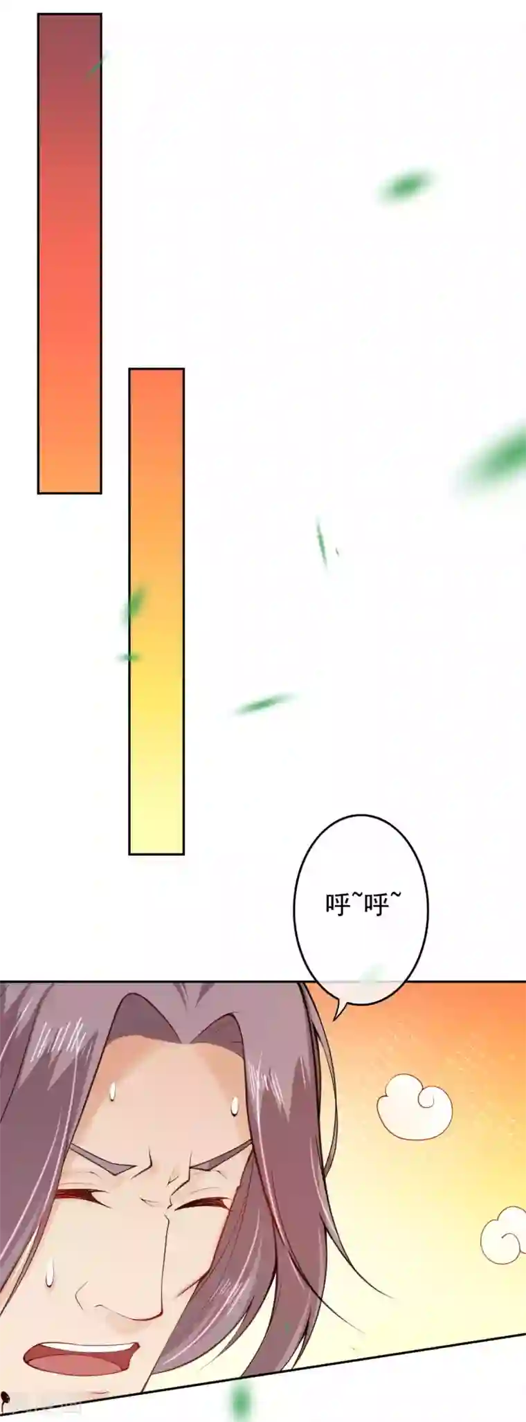 无敌剑域第112话 淦！麻烦来了！