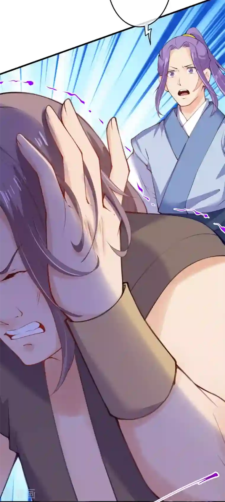 无敌剑域第112话 淦！麻烦来了！