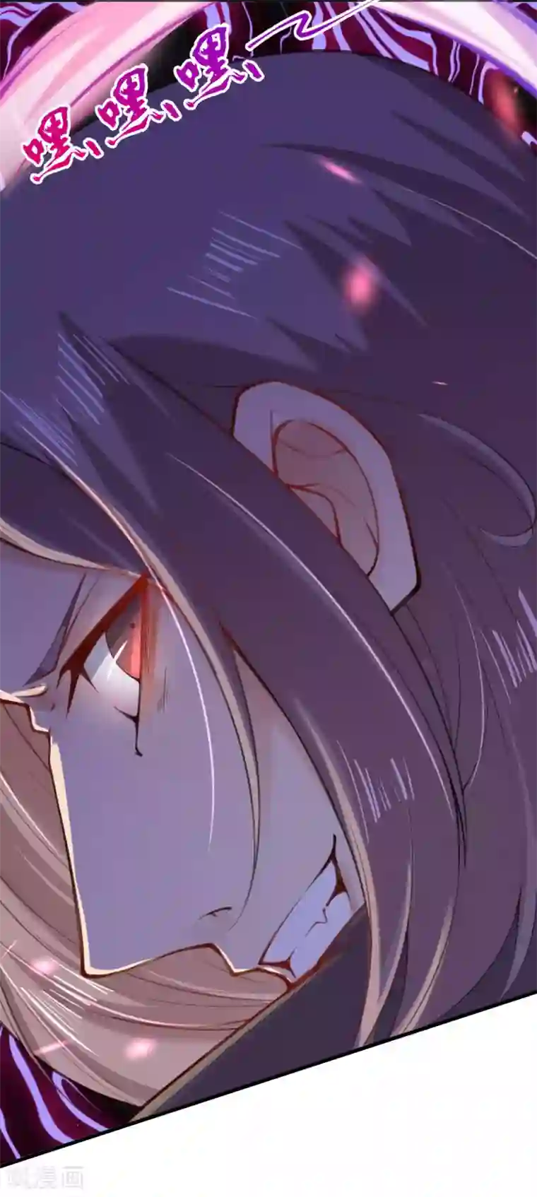 无敌剑域第112话 淦！麻烦来了！