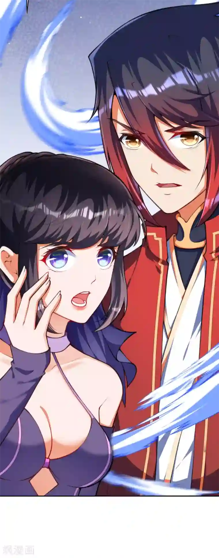 无敌剑域第112话 淦！麻烦来了！