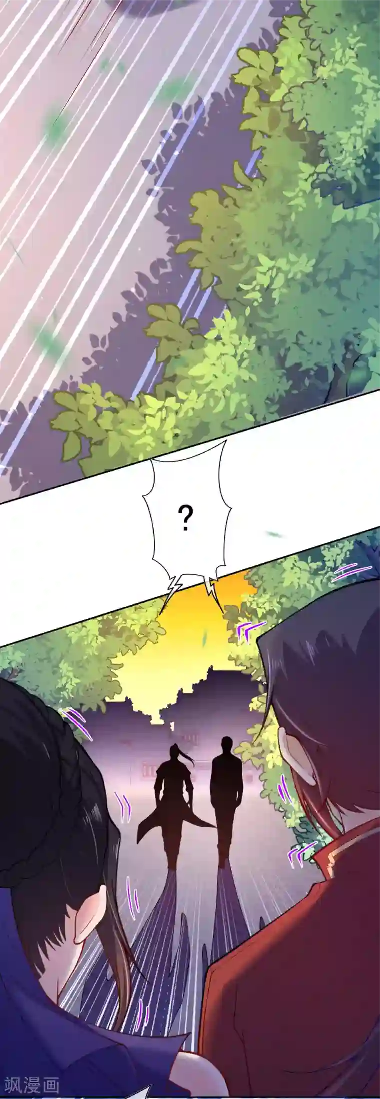 无敌剑域第112话 淦！麻烦来了！