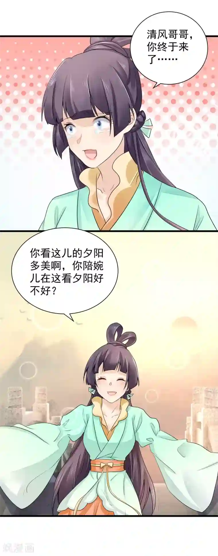 悍妃当家：冷王请自重第63话 苏静婉疯了！