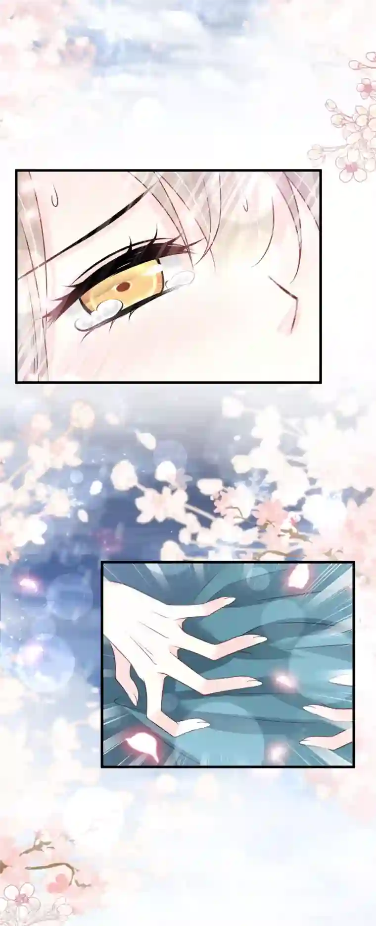 天下第一宠第195话 春光满面