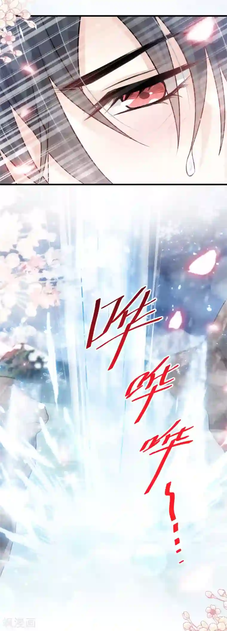 天下第一宠第195话 春光满面