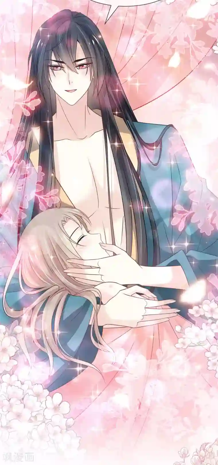 天下第一宠第195话 春光满面