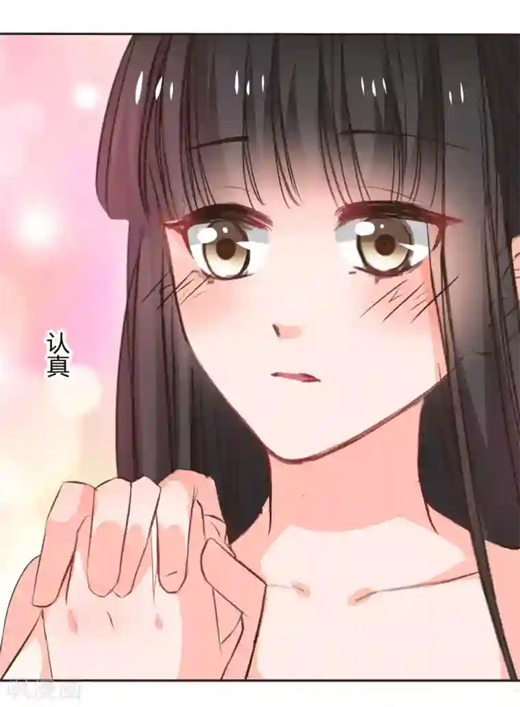 兽王的专宠第117话