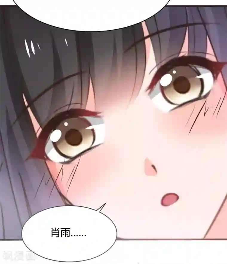 兽王的专宠第117话