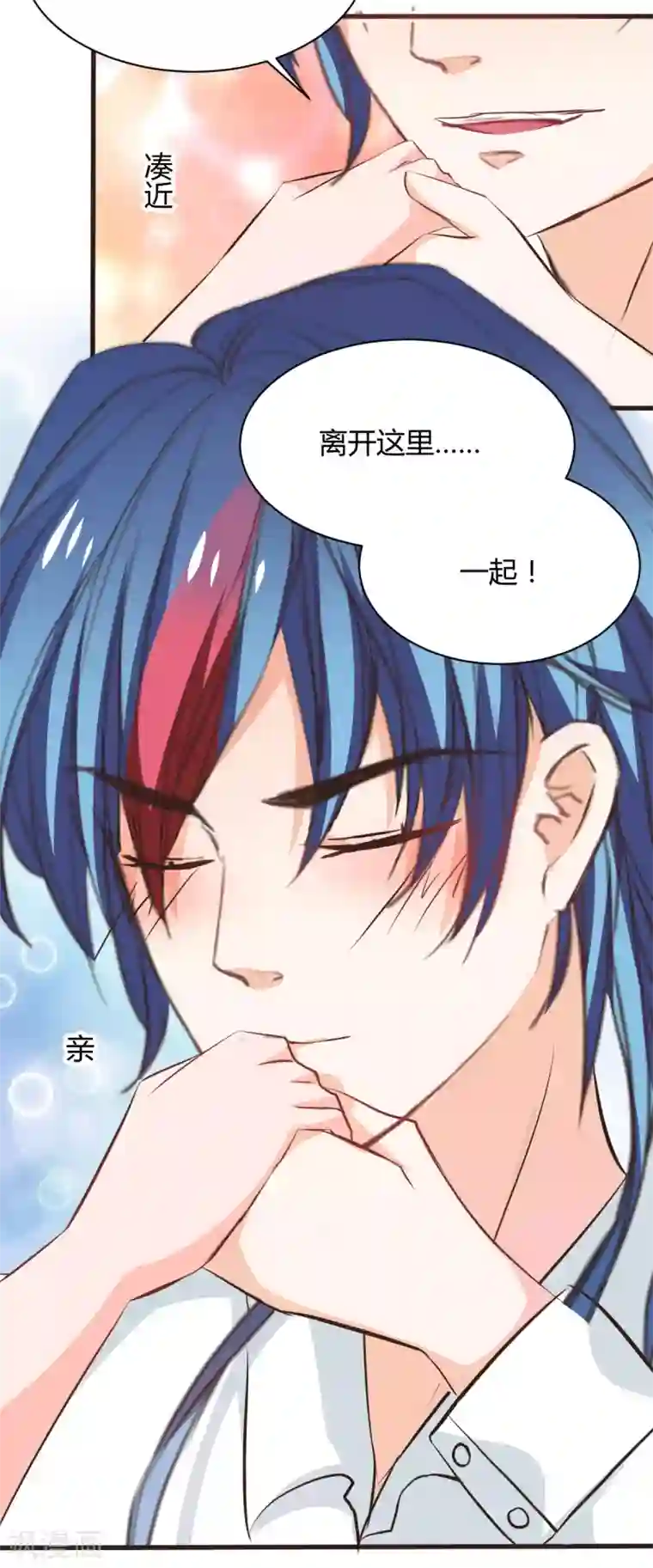 兽王的专宠第117话