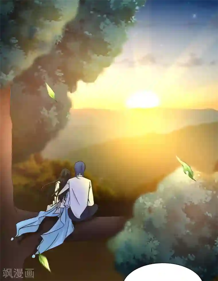 兽王的专宠第118话